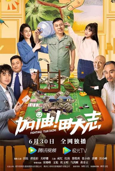 吃黄金vk